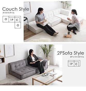 Amazon｜家具350 Chouchou シュシュ ソファ 1人掛け フロア ロー